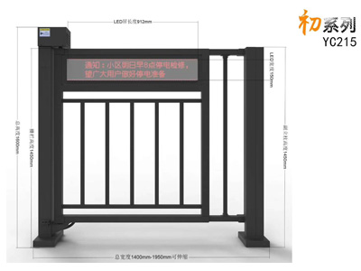 �޼�ͣ����ϵͳ��װ