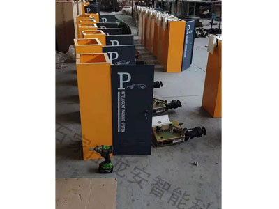 ����ͣ����ϵͳ����