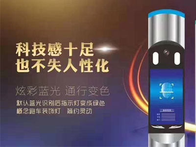 ʯ��ׯ����ʶ���豸