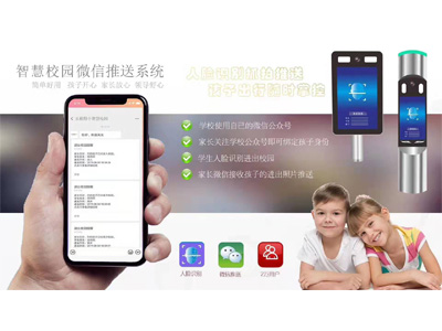 ��������ʶ���豸