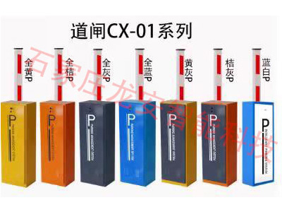 ͣ������բ��װ