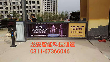 ʯ��ׯ��բ��װ