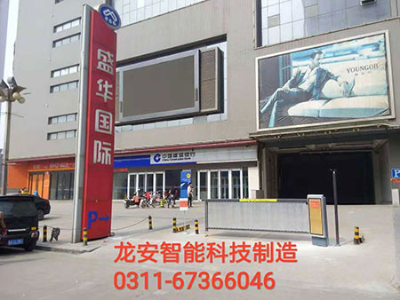 ʯ��ׯ��բ��װ��˾