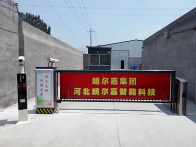 石家庄广告道闸 石家庄广告道闸