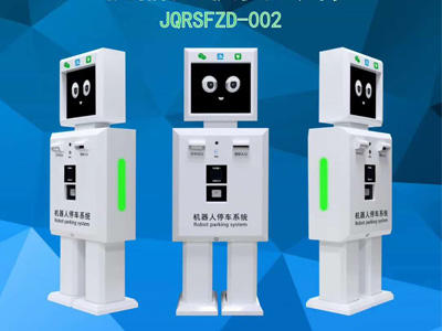 ʯ��ׯ����ʶ��ϵͳ